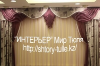 Индивидуальный пошив штор для зала, гостиной в Уральске